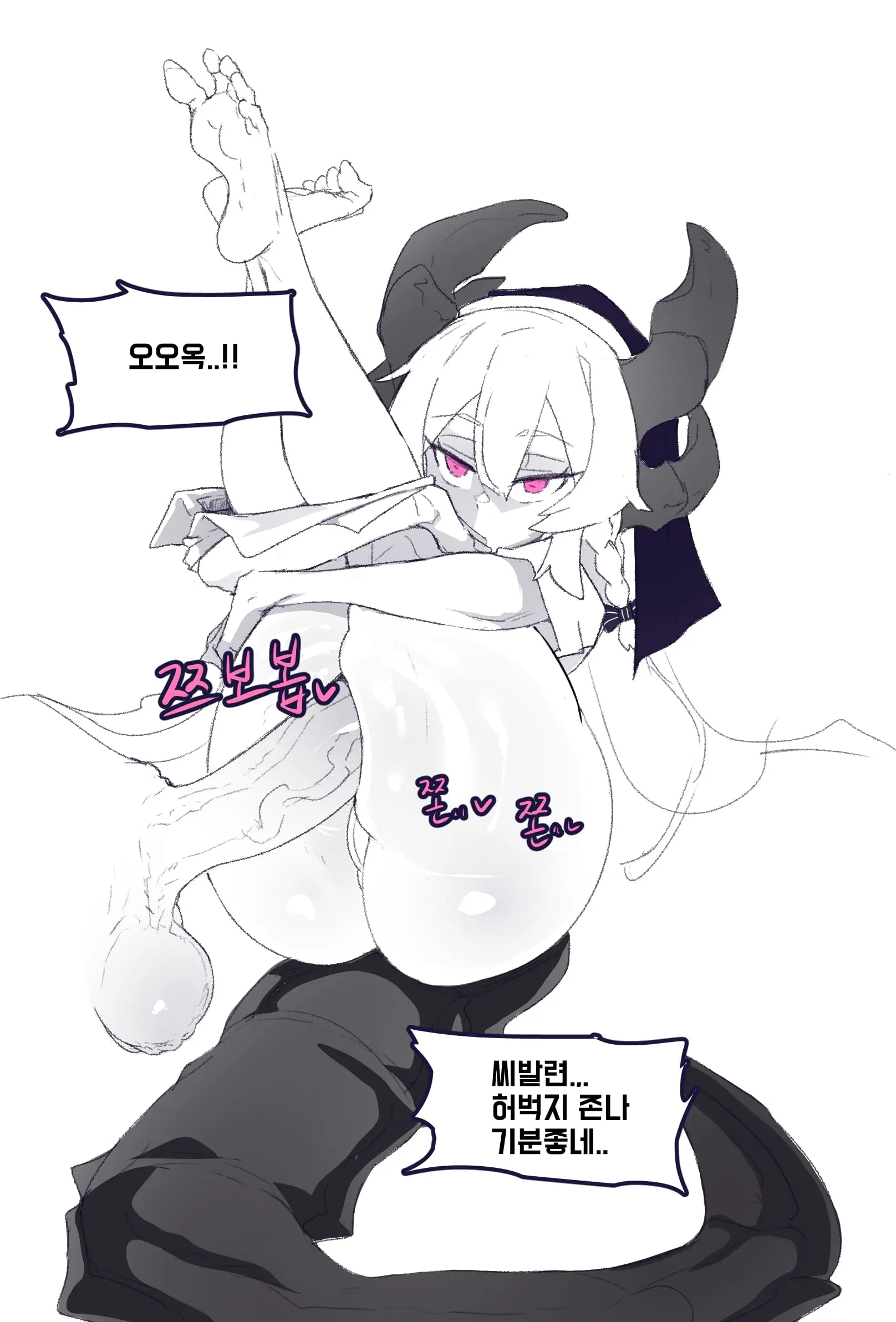통깡이 세뇌